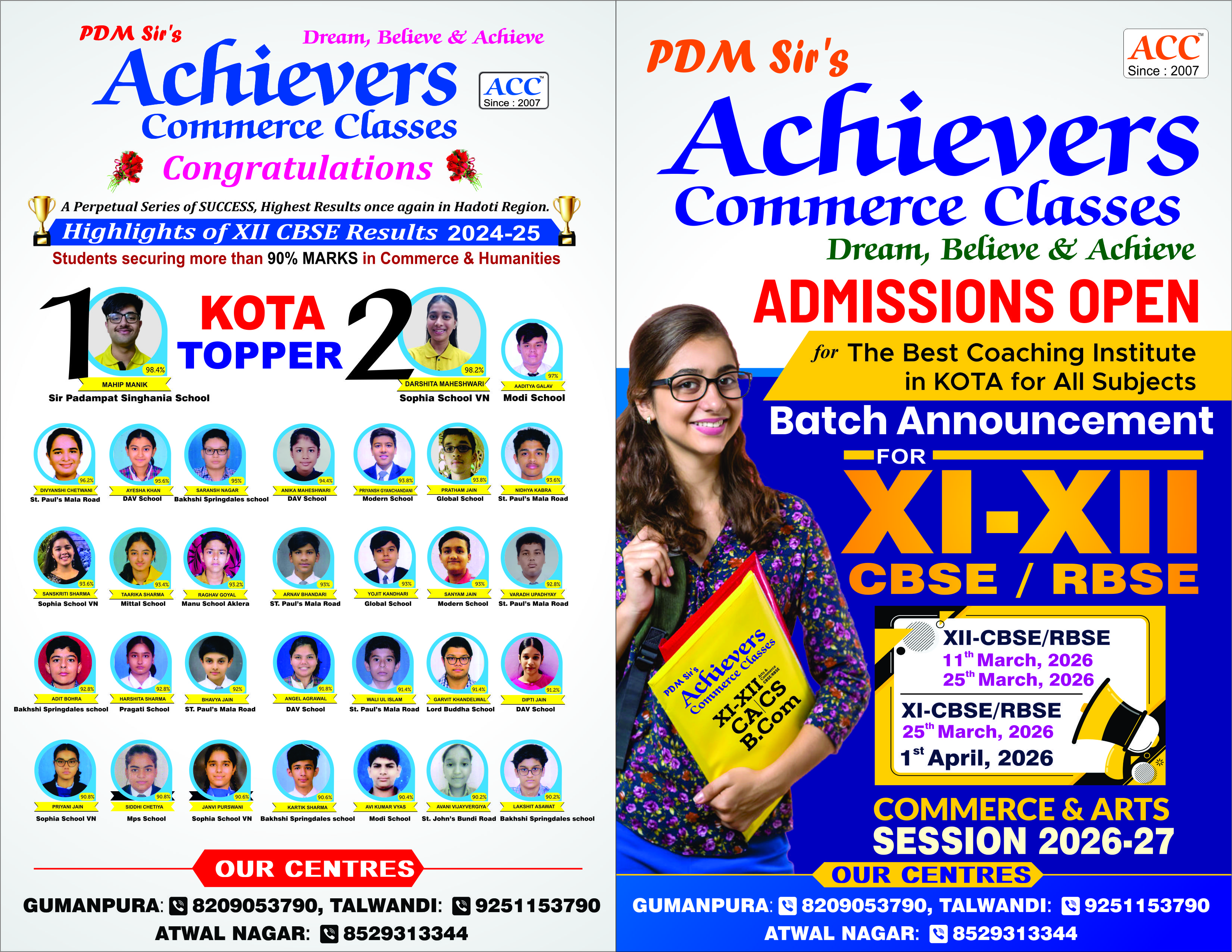 XI CBSE ( A/C, ECO, B.St., ENG)